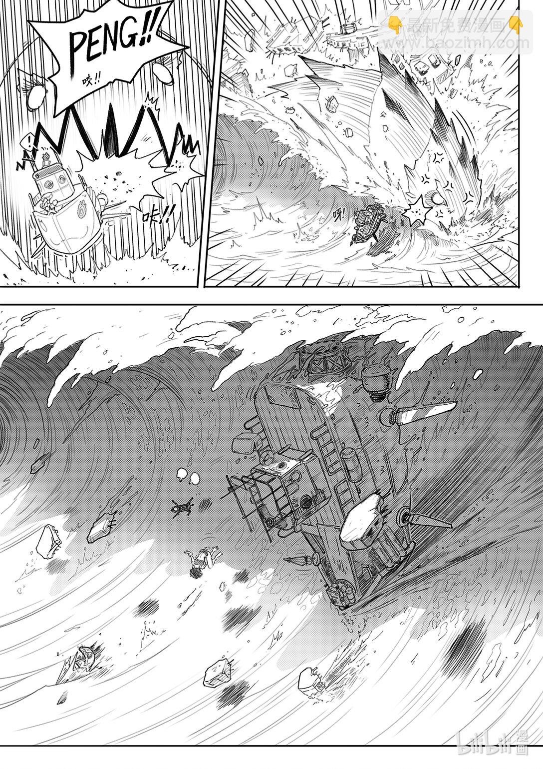 第0话 纳米之海