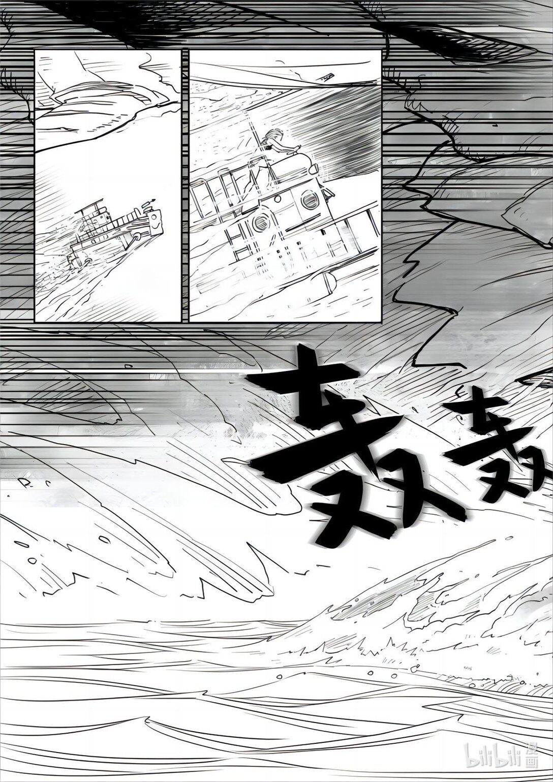第0话 纳米之海