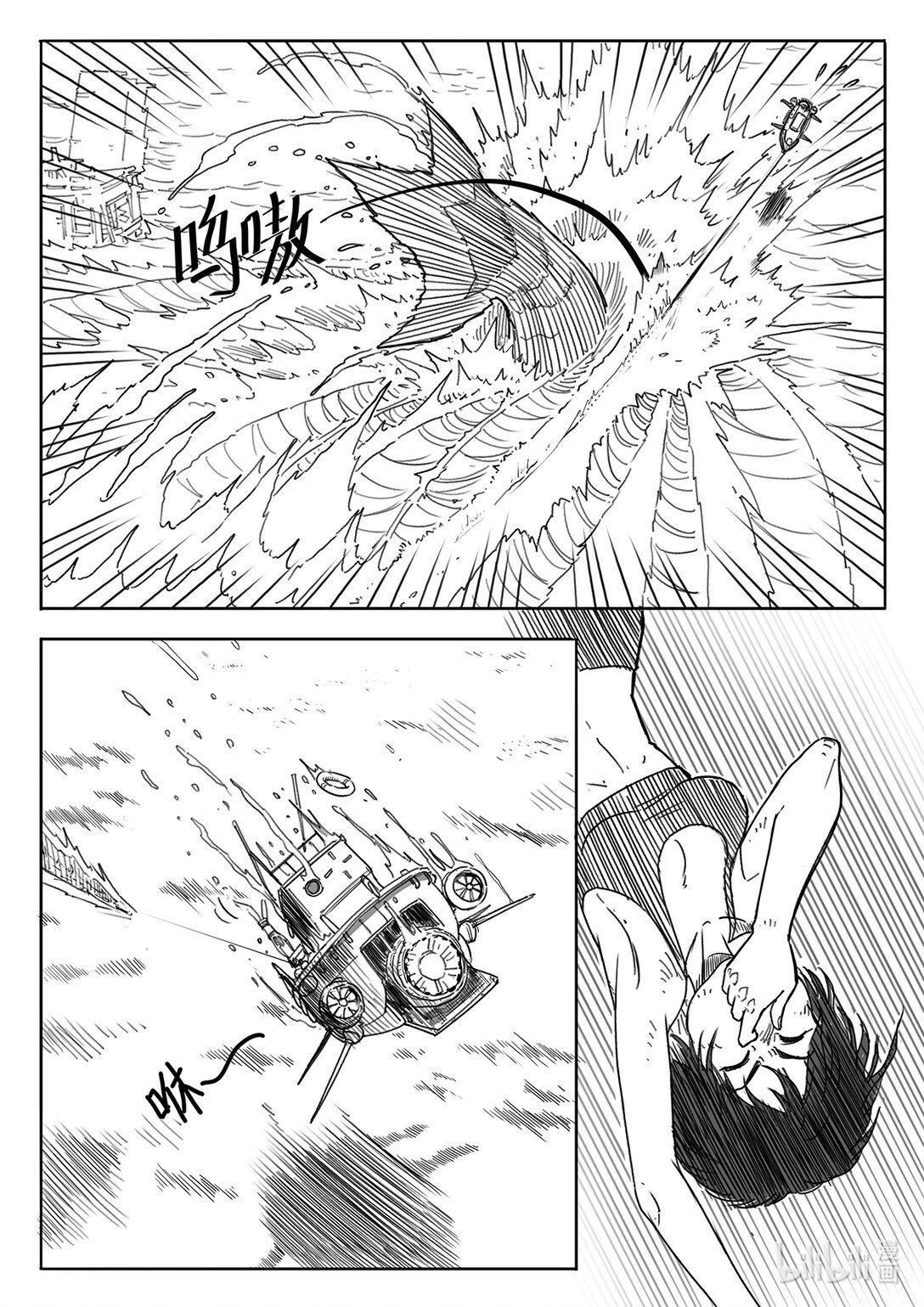 第0话 纳米之海