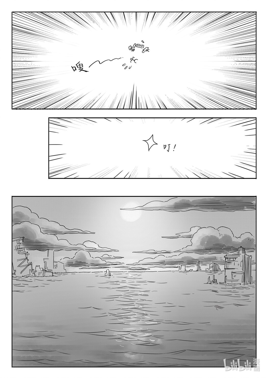 第0话 纳米之海