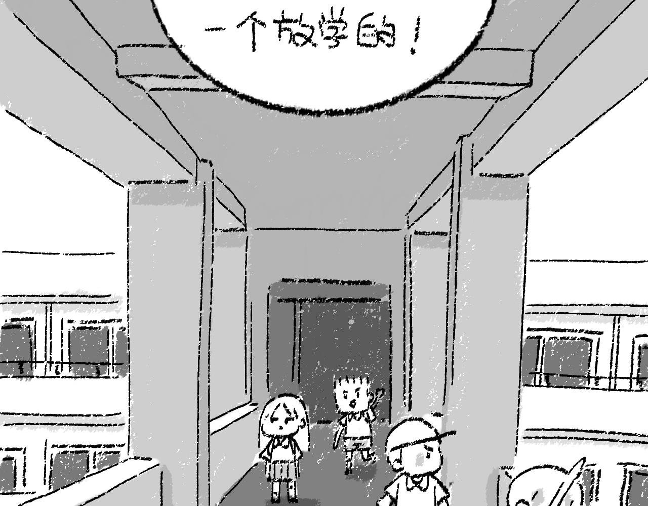 到底谁来接我啊