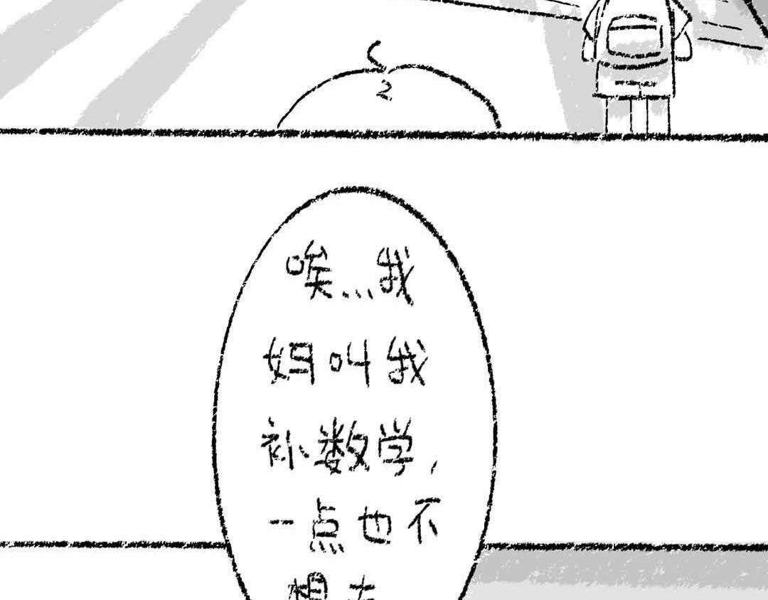 到底谁来接我啊