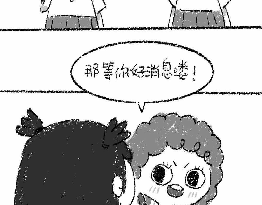 到底谁来接我啊