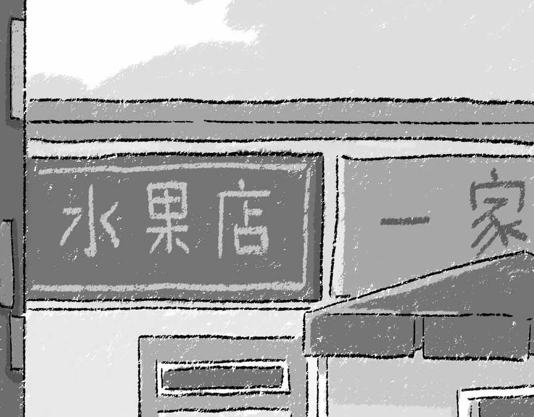 到底谁来接我啊