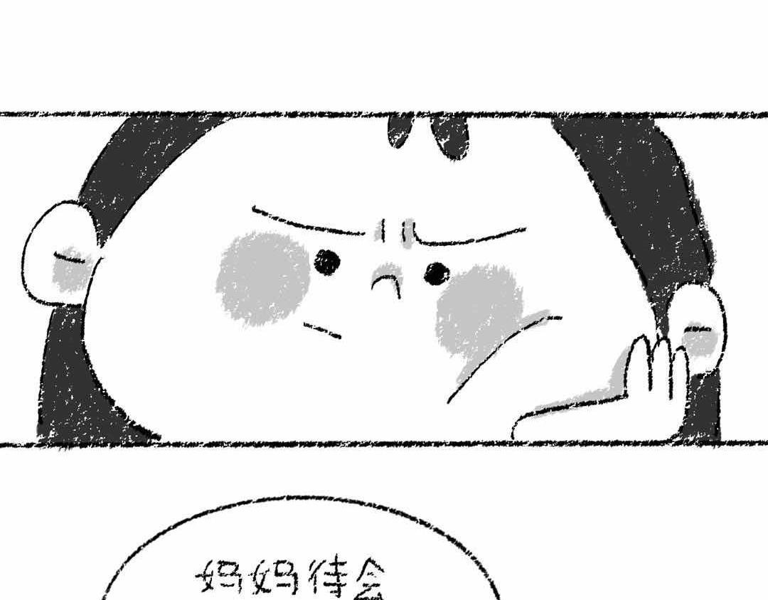 到底谁来接我啊