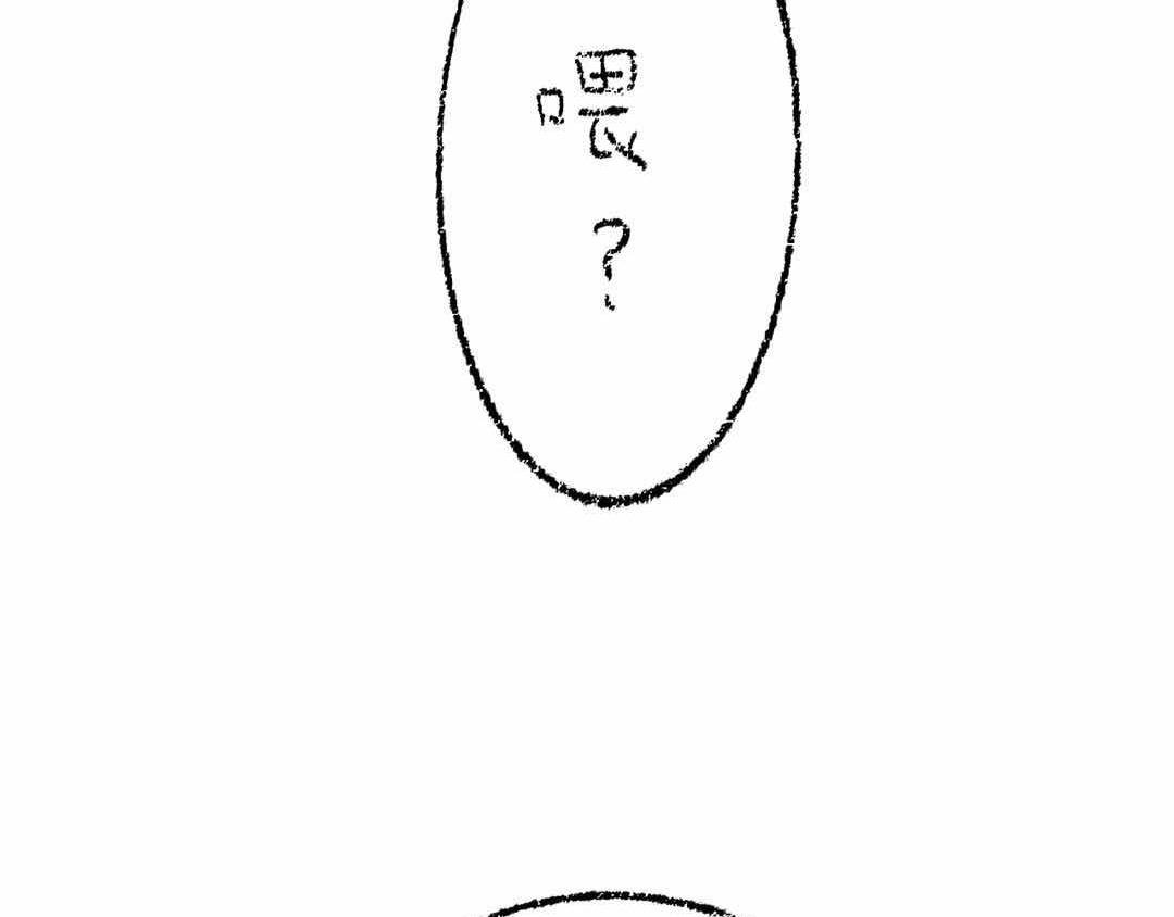 到底谁来接我啊
