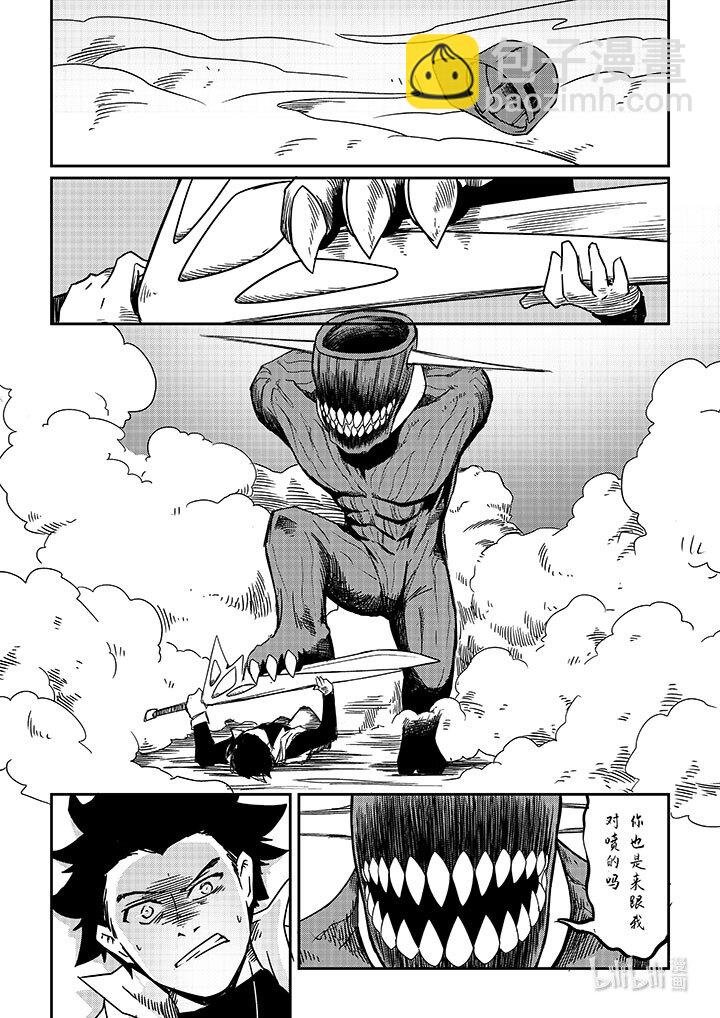 短篇 镜面行者短篇