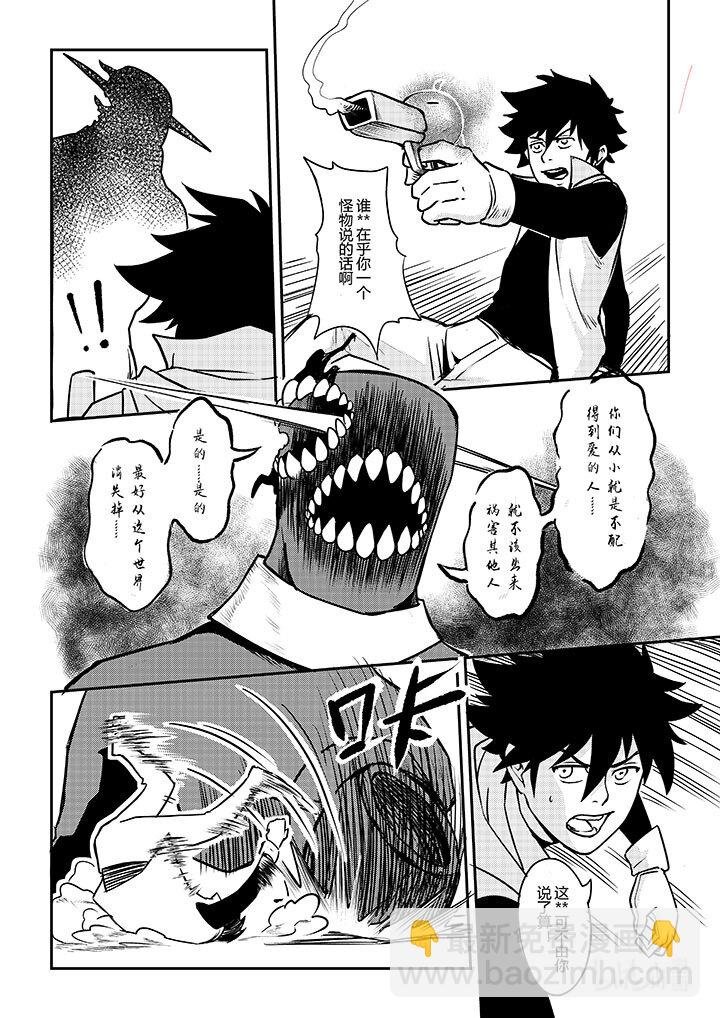 短篇 镜面行者短篇