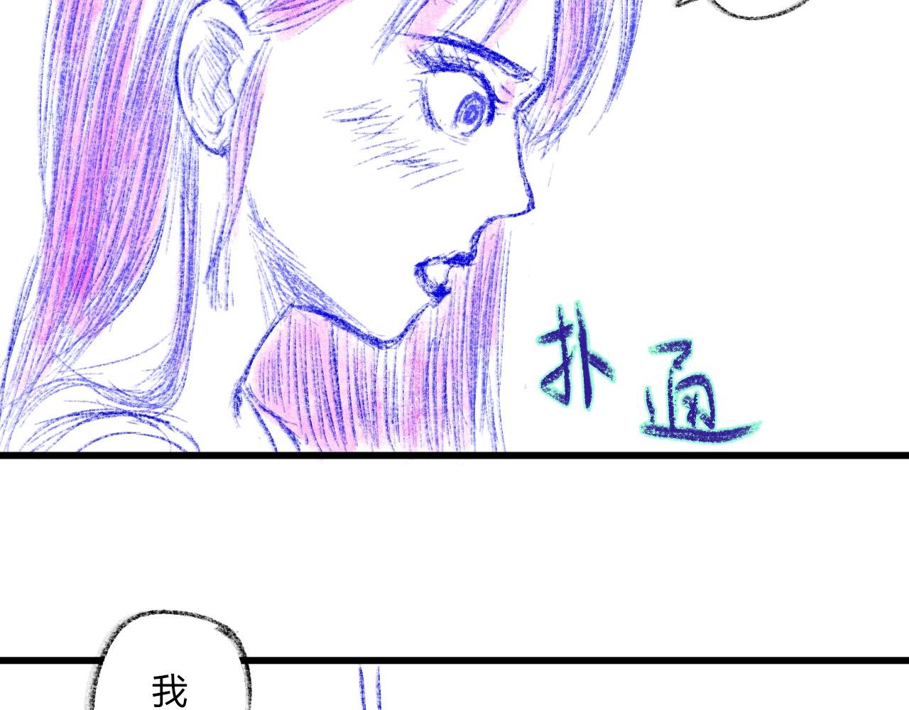今天一定要告白！