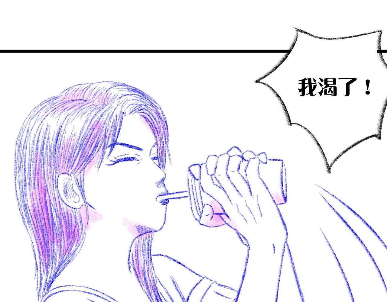 今天一定要告白！