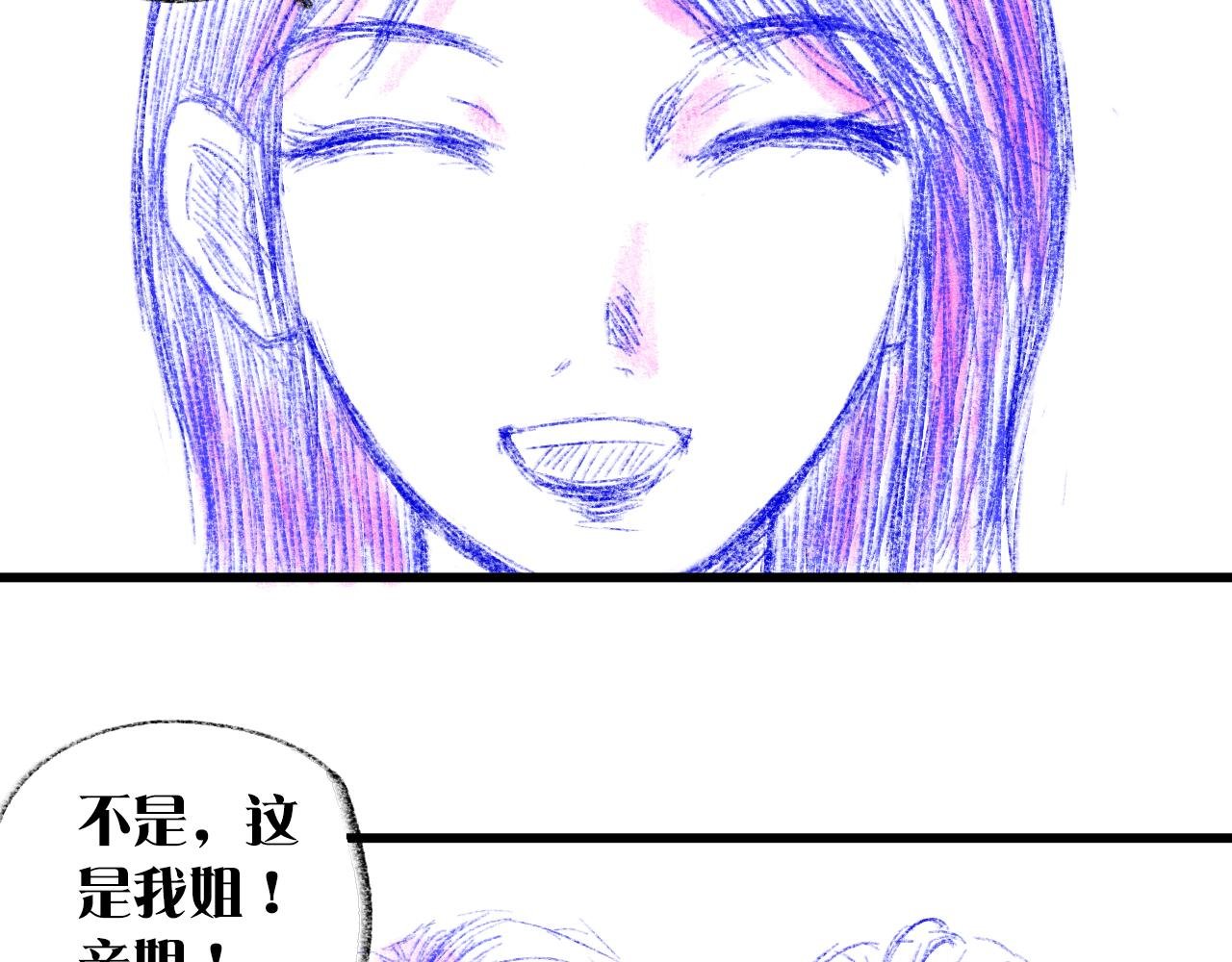 今天一定要告白！