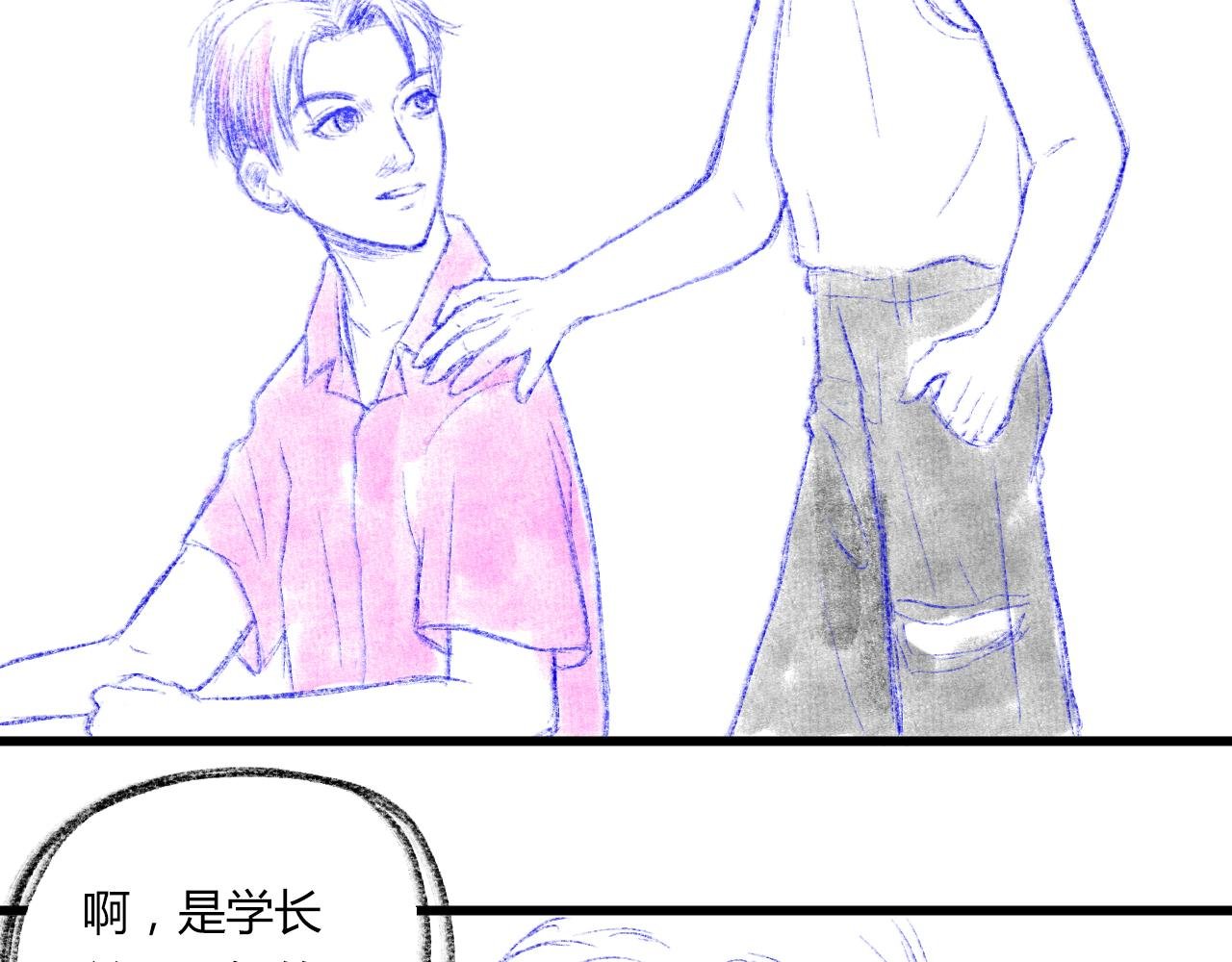 今天一定要告白！