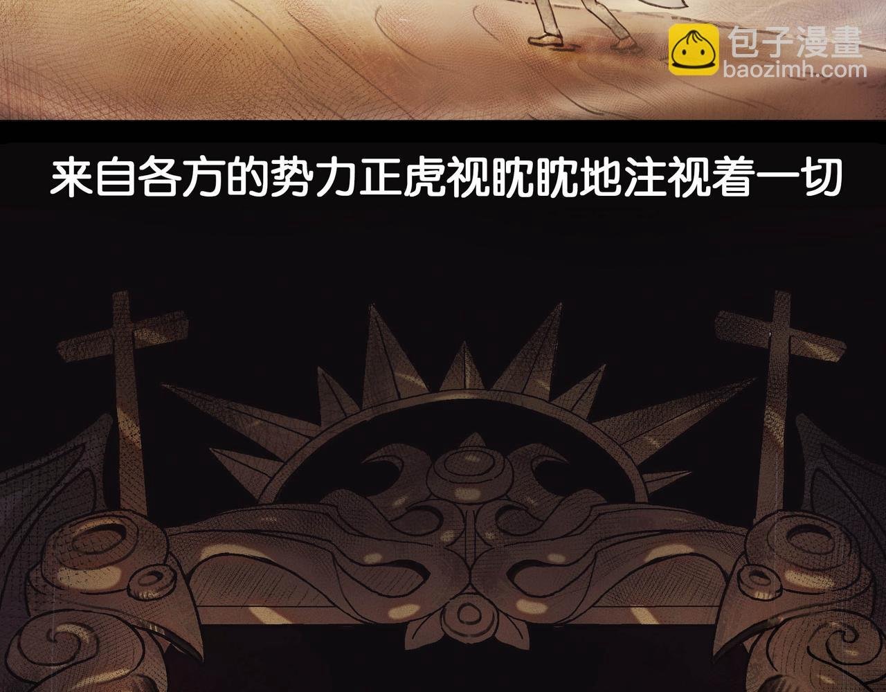 无声的战场（上）
