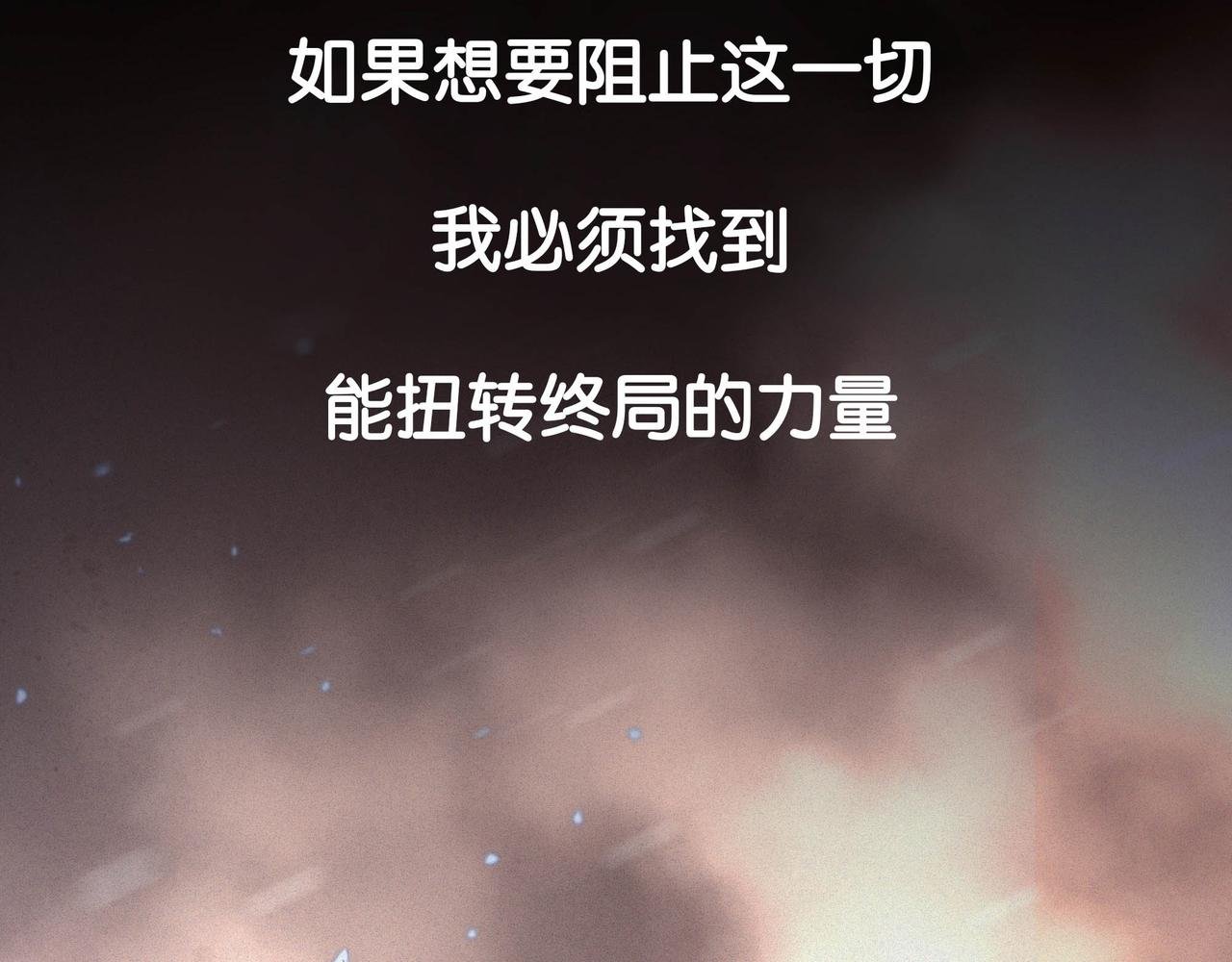 无声的战场（上）
