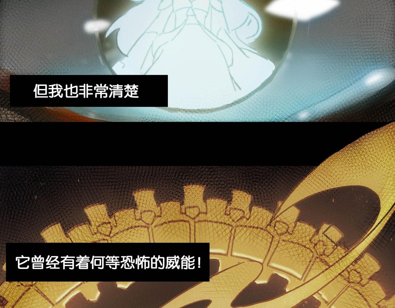 无声的战场（上）