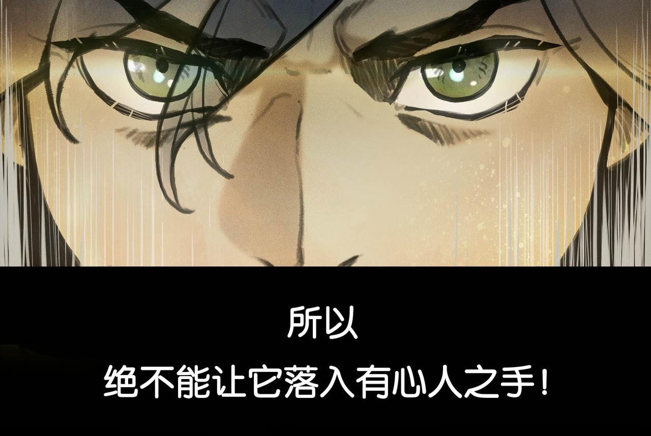 无声的战场（上）