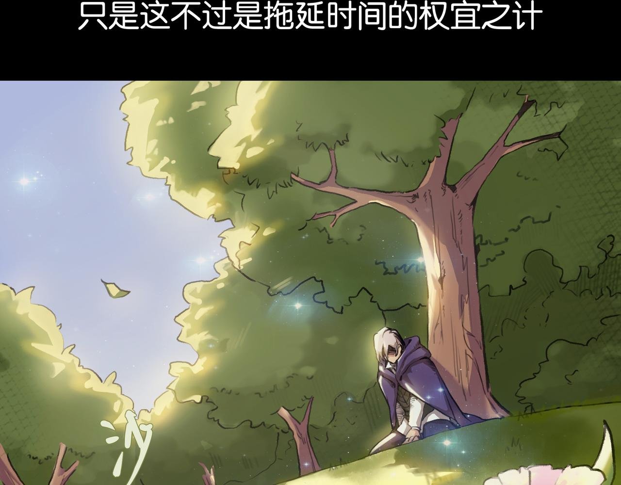 无声的战场（上）