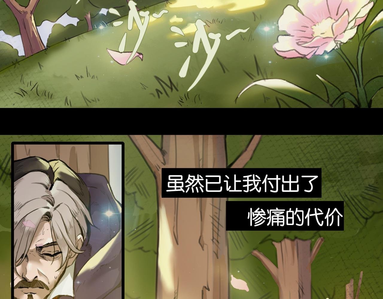 无声的战场（上）