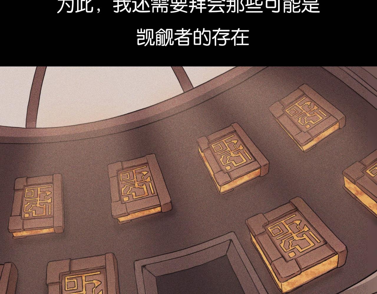 无声的战场（上）
