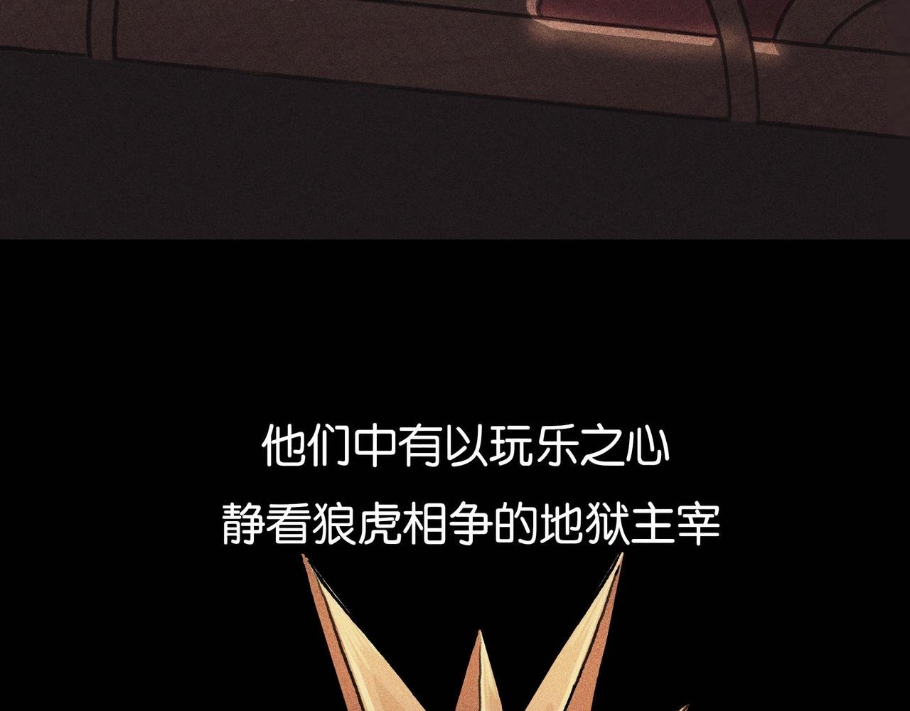 无声的战场（上）