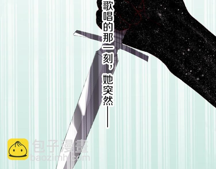 第8话 诅咒