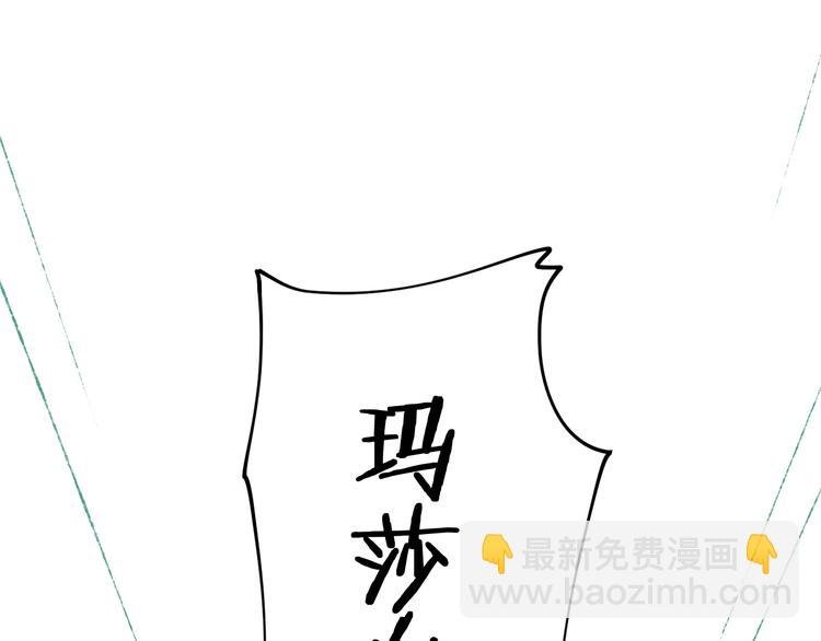 第8话 诅咒