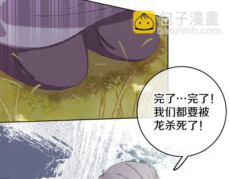 第8话 诅咒