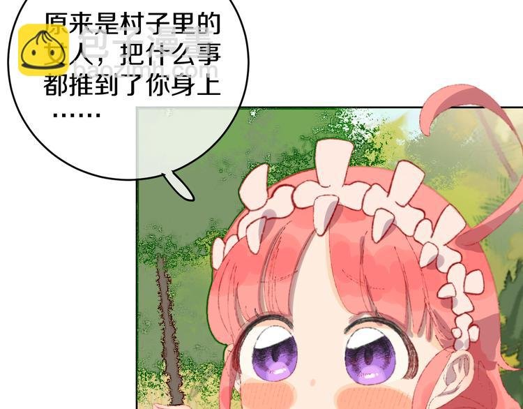 第9话 女巫