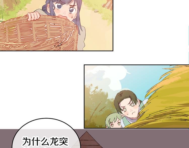 第9话 女巫