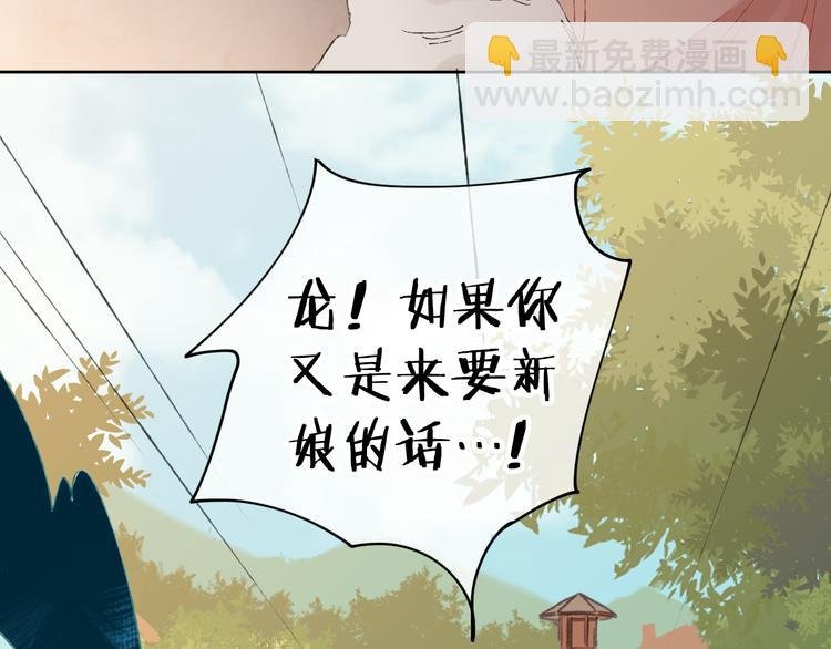 第9话 女巫