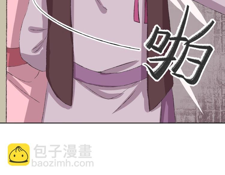 第9话 女巫