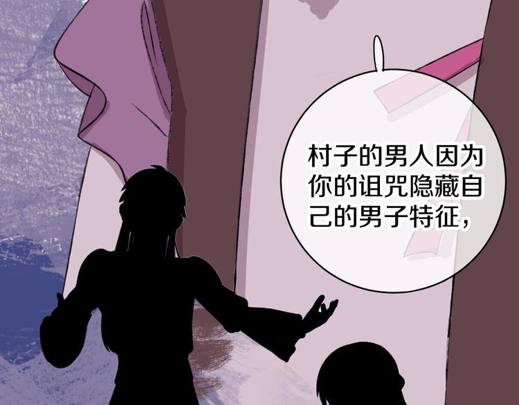 第9话 女巫