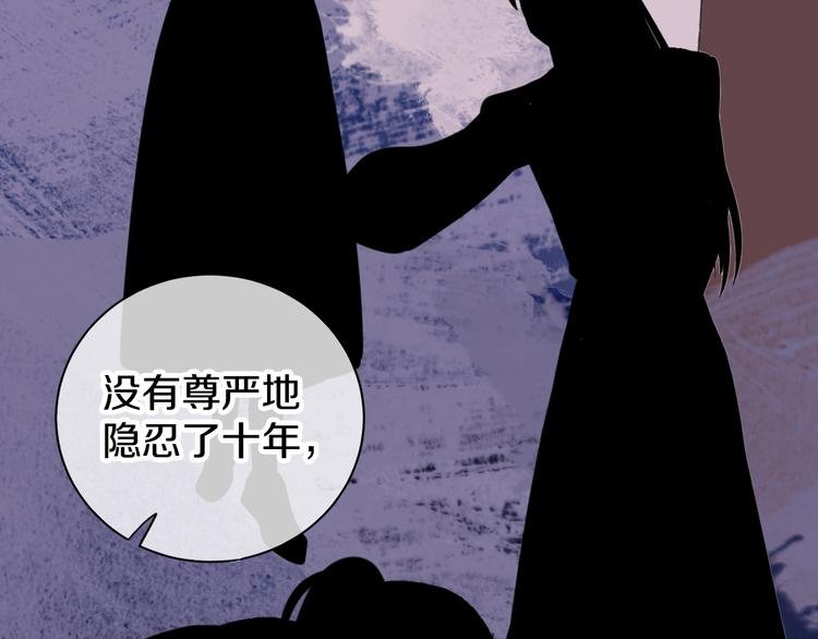 第9话 女巫