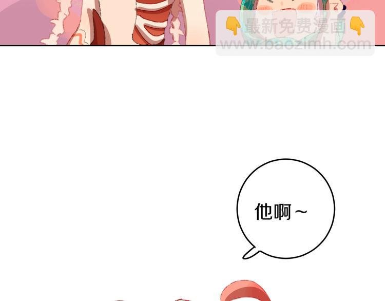 第10话 法老王