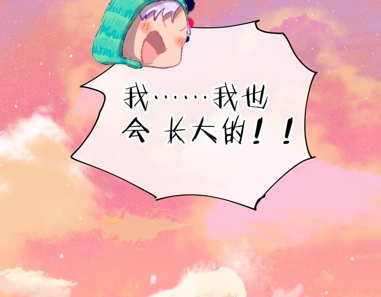 第10话 法老王