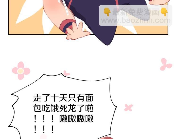 第10话 法老王
