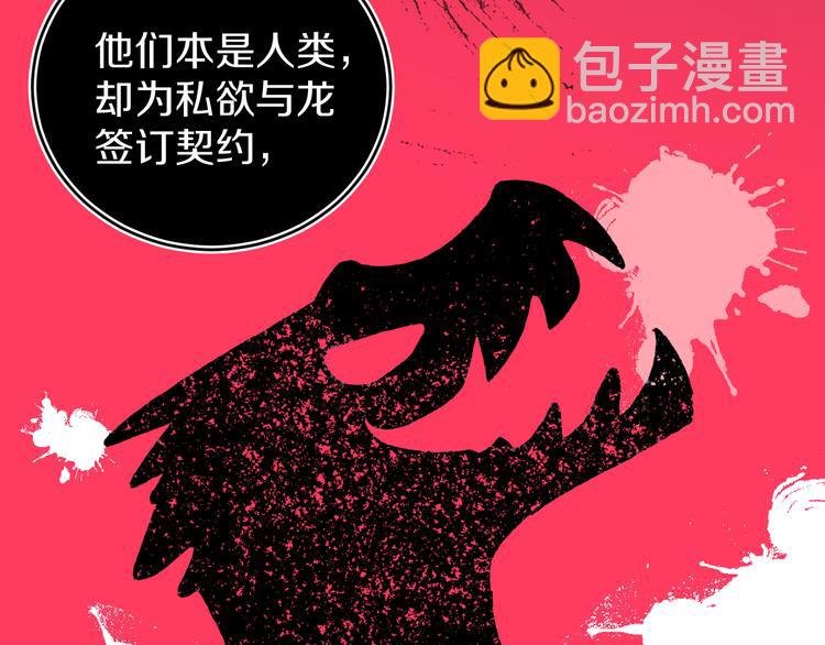 第10话 法老王