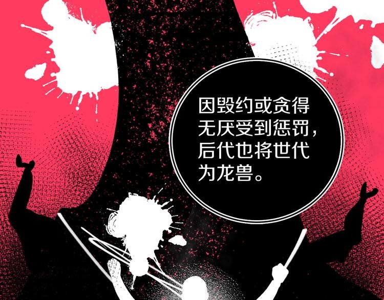 第10话 法老王