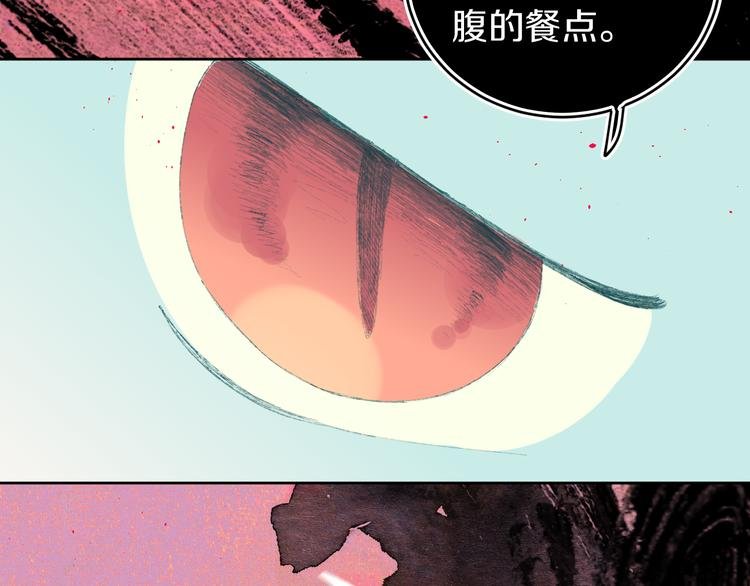 第10话 法老王