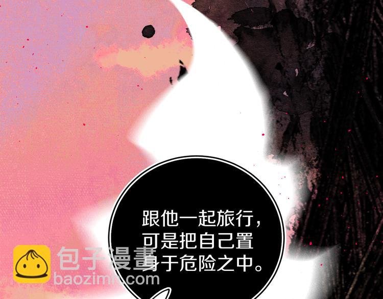 第10话 法老王