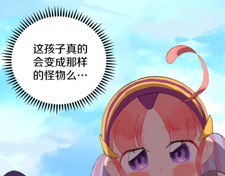 第10话 法老王