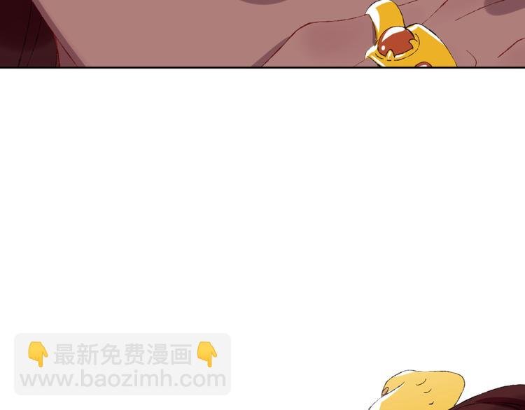 第11话 女巫与少年法老