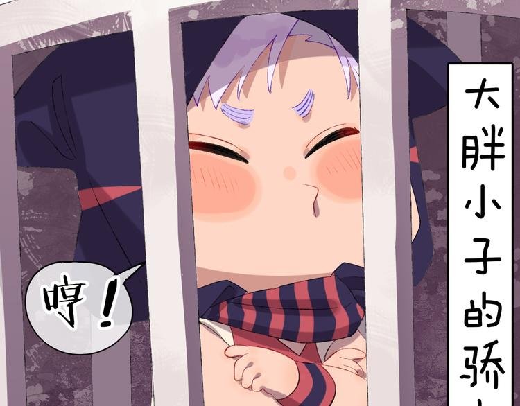 第11话 女巫与少年法老