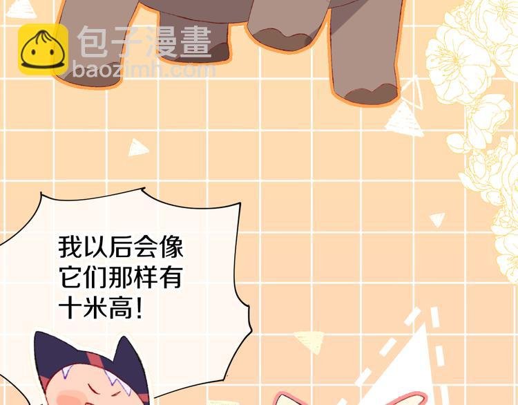 第12话 摩伽公主