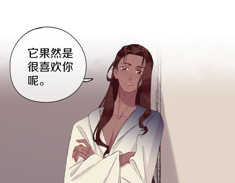 第13话 梦魇