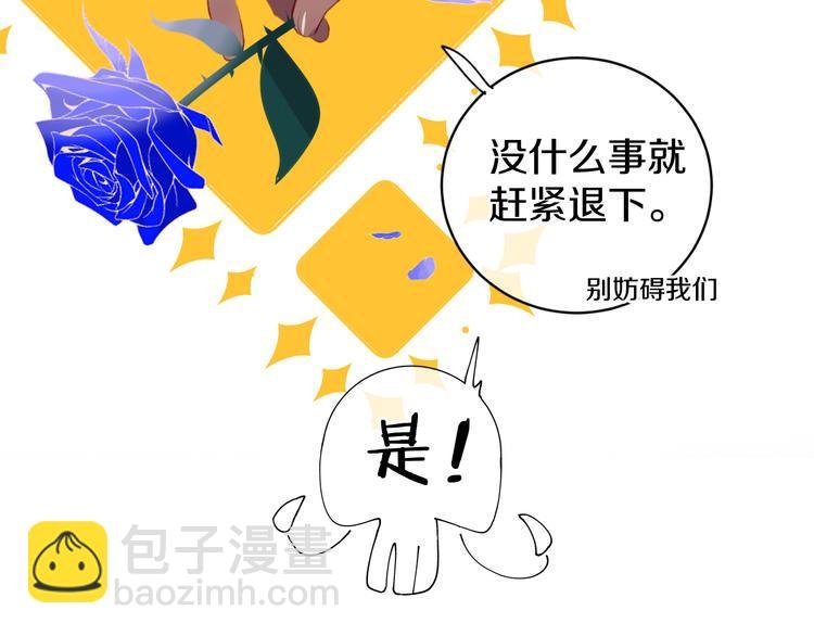 第13话 梦魇