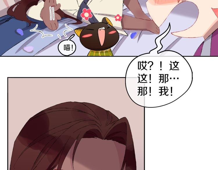 第13话 梦魇