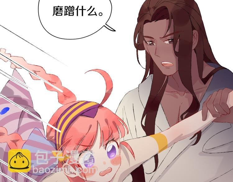 第13话 梦魇