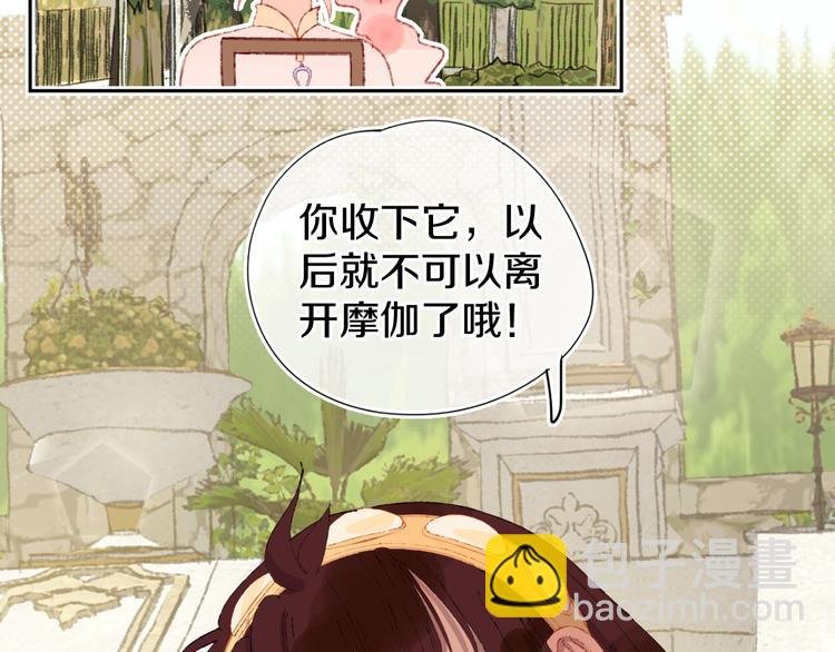 第14话 选择