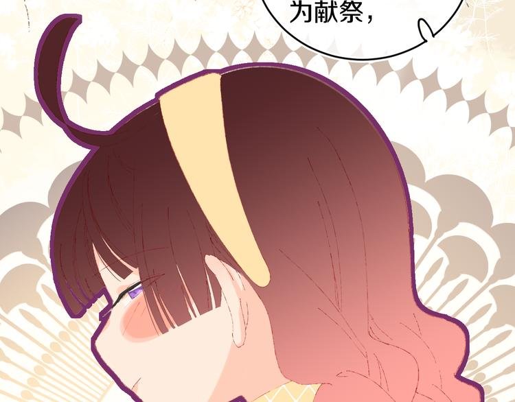 第15话 龙龙哭了